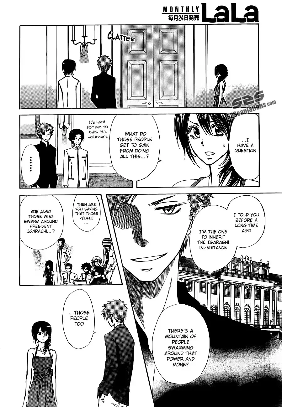 Kaichou Wa Maid-sama! Chapter 76 21